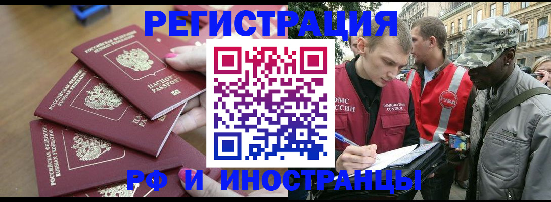 регистрация для школы в Морозовске